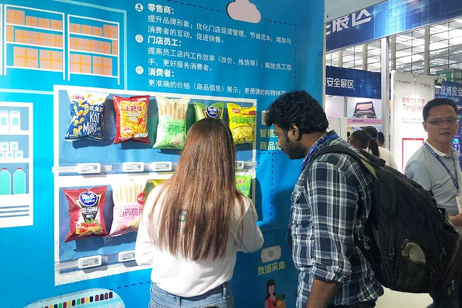 云里物里携彩屏电子价签亮相第七届电子信息博览会