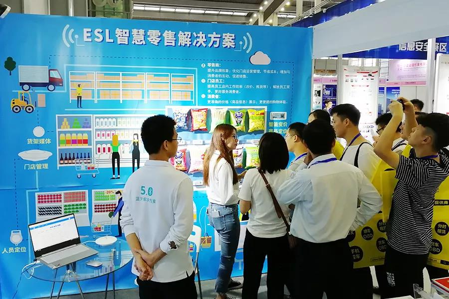 云里物里携彩屏电子价签亮相第七届电子信息博览会