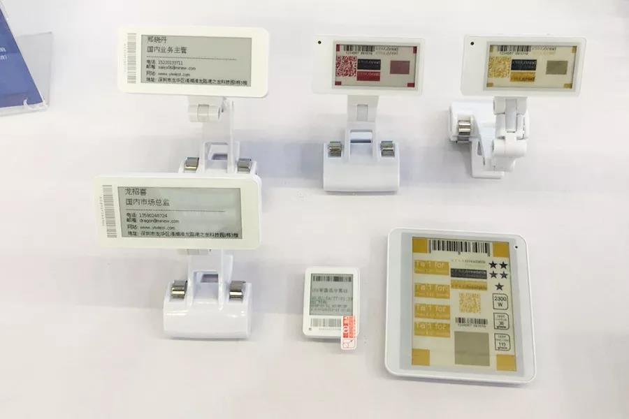 云里物里携彩屏电子价签亮相第七届电子信息博览会