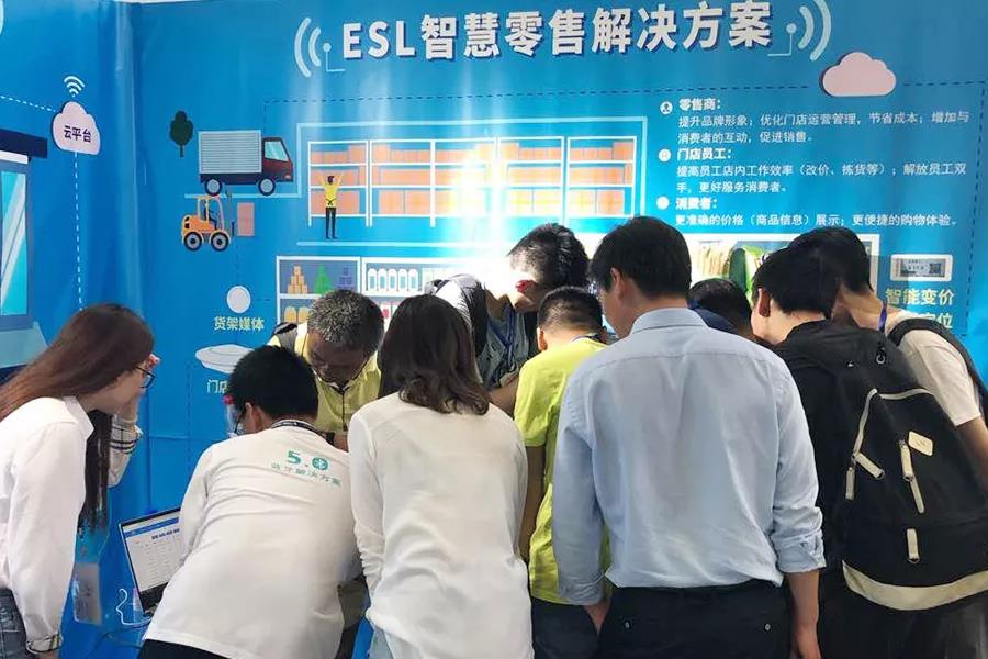 云里物里携彩屏电子价签亮相第七届电子信息博览会