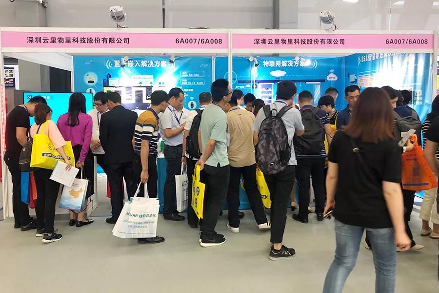 云里物里携彩屏电子价签亮相第七届电子信息博览会