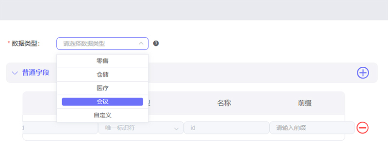 云里物里DOMORE智慧云平台全新上线，赋能场景更多可能