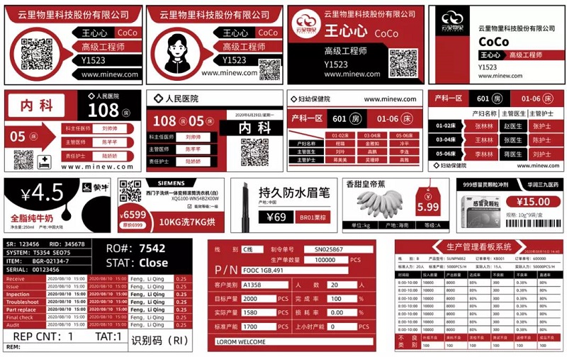 云里物里DOMORE智慧云平台全新上线，赋能场景更多可能
