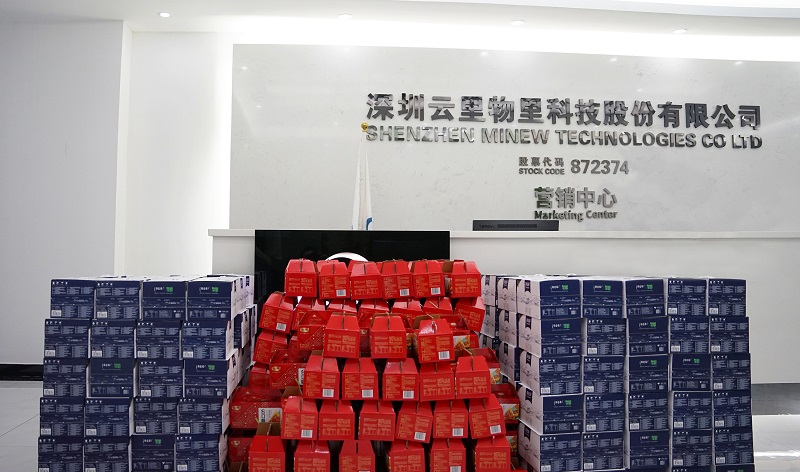 端午节 | 浓情端午粽飘香 云里物里齐欢乐