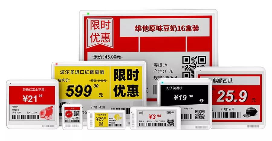 MTag电子价签荣获“IOTE 2019金奖”