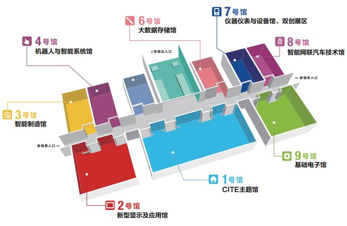 云里物里邀您共赴第八届电子信息博览会