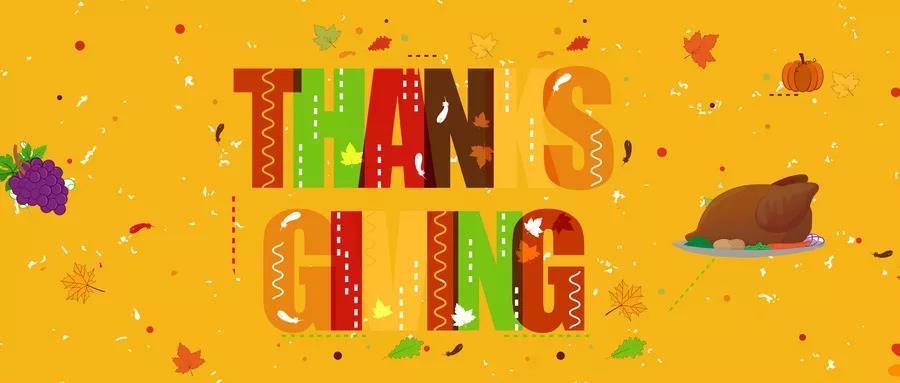 感恩节| 你有一封来自云里物里的感谢信待查收