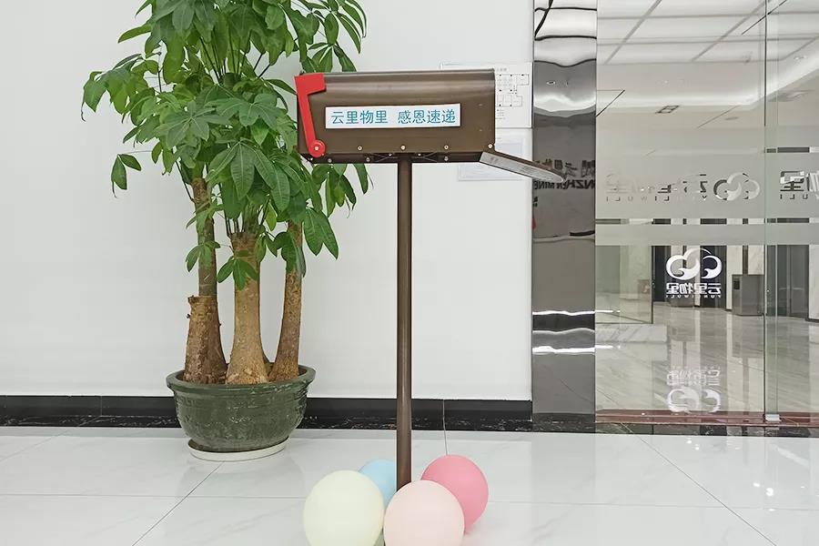 感恩节| 你有一封来自云里物里的感谢信待查收