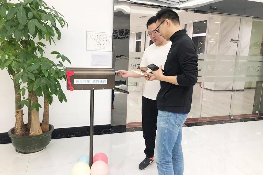 感恩节| 你有一封来自云里物里的感谢信待查收