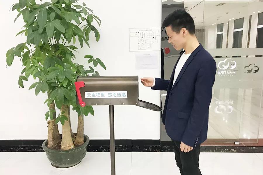 感恩节| 你有一封来自云里物里的感谢信待查收