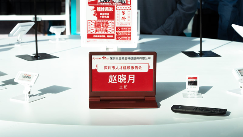 第二十二届高交会云里物里荣获两个奖项圆满收官