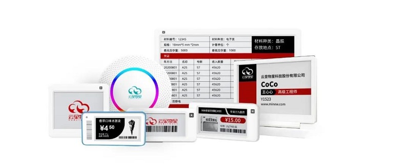 云里物里邀您相约2020第二十二届高交会