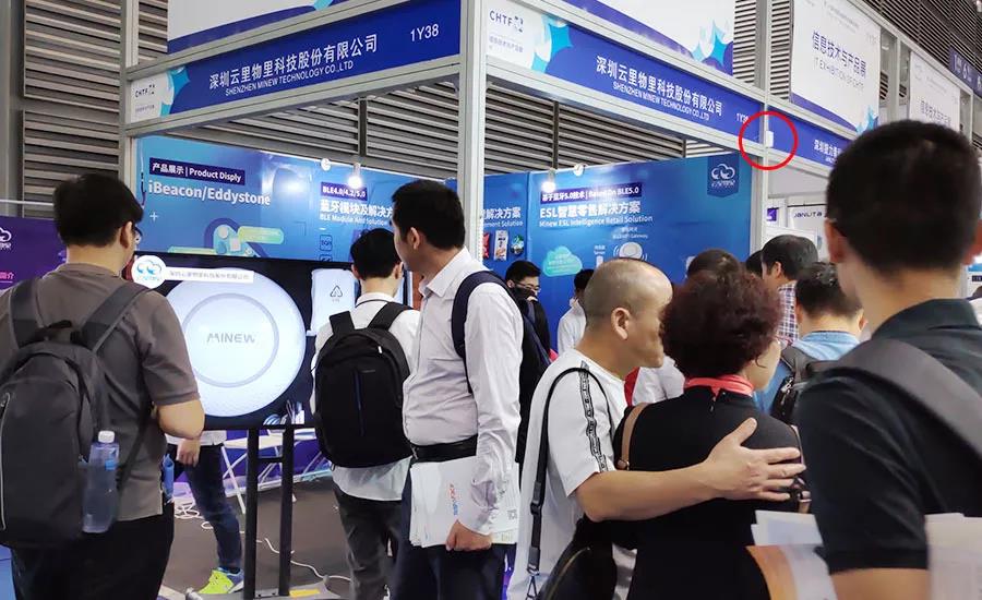 第20届高交会采用云里物里iBeacon作为室内导览服务