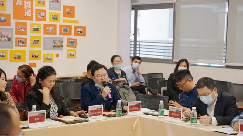 云里物里赴工业APP培育与应用发展沙龙，共促工业互联网良性发展！