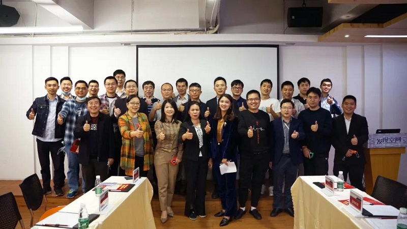 云里物里赴工业APP培育与应用发展沙龙，共促工业互联网良性发展！