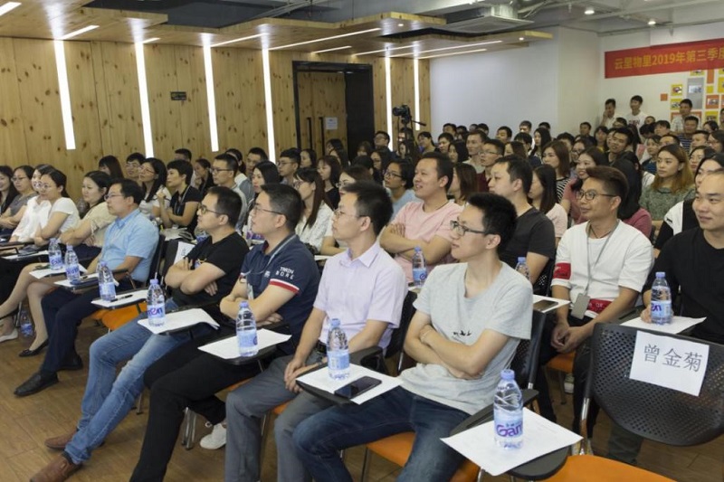 云里物里第三季度总结会议暨“全员学习季活动”成果演讲圆满结束！