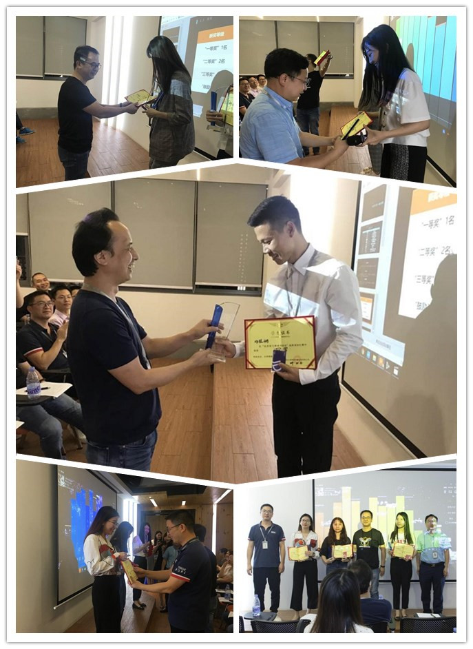 云里物里第三季度总结会议暨“全员学习季活动”成果演讲圆满结束！