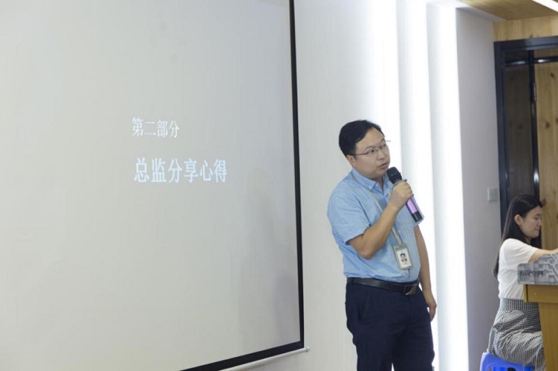 云里物里第三季度总结会议暨“全员学习季活动”成果演讲圆满结束！