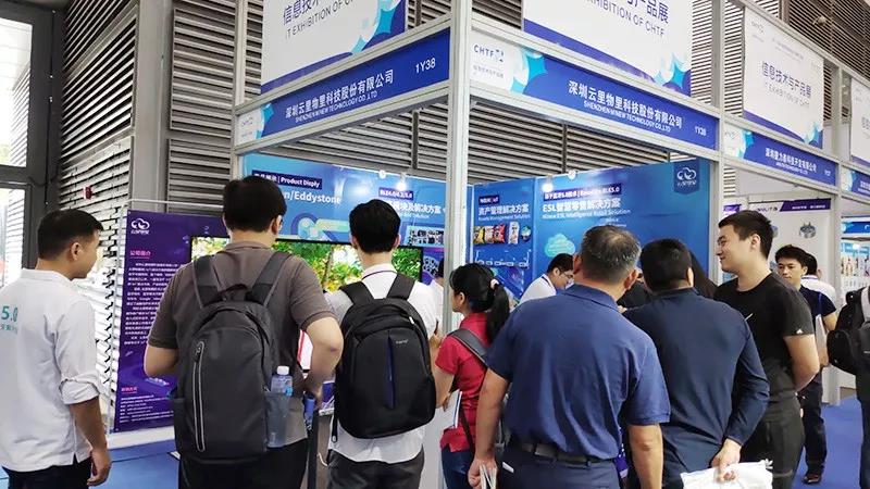 2018高交会圆满落幕，云里物里呈现蓝牙5.0技术精彩应用