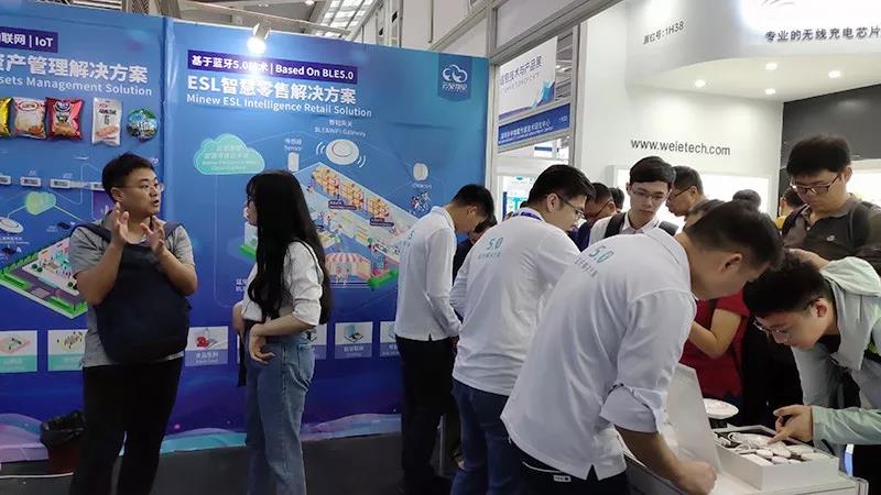 2018高交会圆满落幕，云里物里呈现蓝牙5.0技术精彩应用