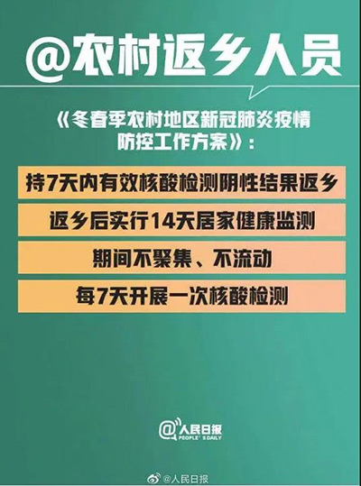 云里物里诚邀全体员工留深过年并送上三重礼