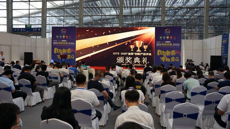云里物里智慧医疗解决方案荣获IOTE 2020创新产品“金奖”