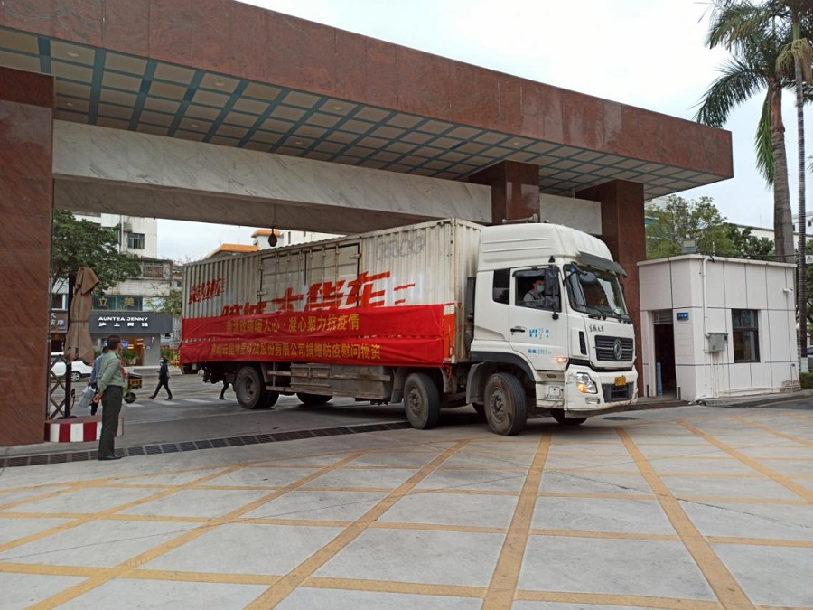 【携手并进，共克时艰】疫情防控阻击战，云里物里在行动！