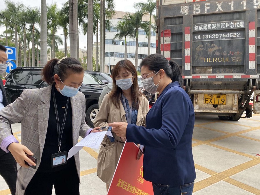 【携手并进，共克时艰】疫情防控阻击战，云里物里在行动！