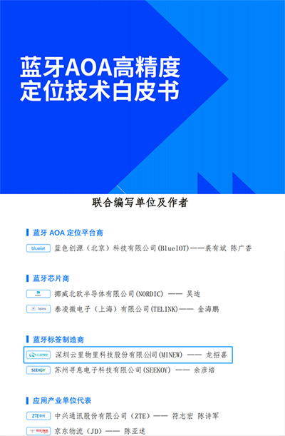 未来几年室内定位市场将呈现暴增趋势