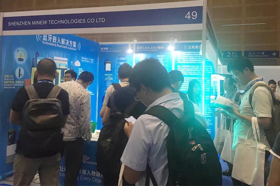 云里物里2019蓝牙亚洲大会圆满成功