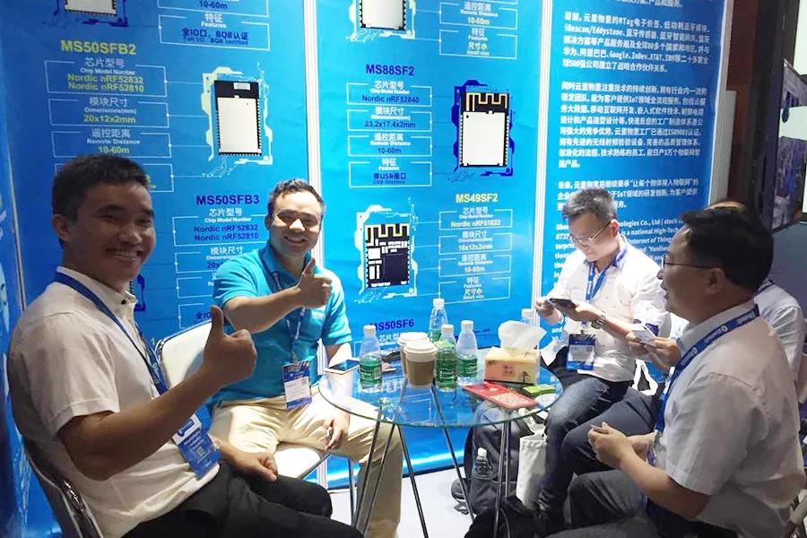 云里物里2019蓝牙亚洲大会圆满成功