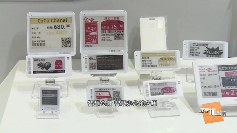 深圳广电《1919创财经》走进云里物里:以“万物互联”打造全场景数字化智慧生态链