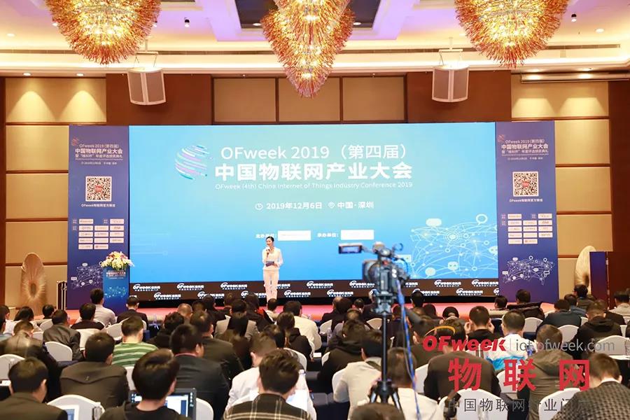 云里物里MTag电子价签荣获“维科杯·OFweek2019物联网创新技术产品奖”