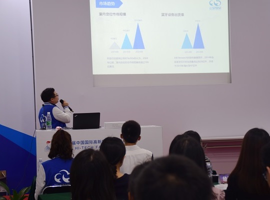 云里物里蓝牙IoT网关亮相高交会新产品发布会