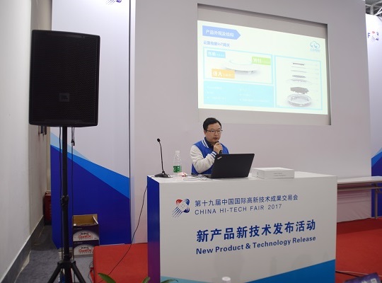 云里物里蓝牙IoT网关亮相高交会新产品发布会