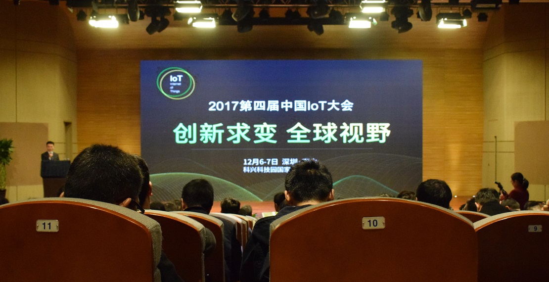 云里物里IoT蓝牙网关荣获中国IoT大会产品金狮奖