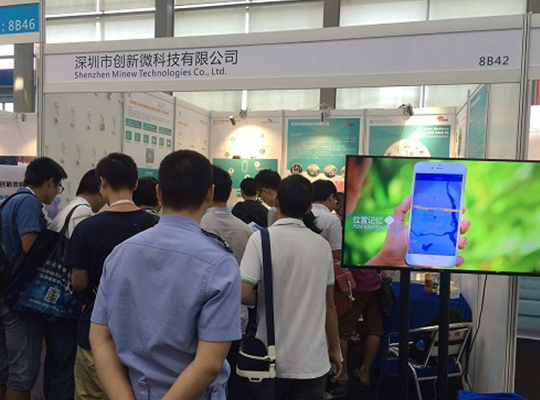 云里物里智能防丢器亮相博览会受青睐