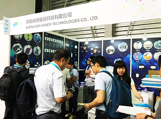 创新微携IoT蓝牙网关亮相2017亚洲消费电子展