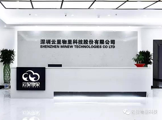 走进云里物里，不再云里雾里