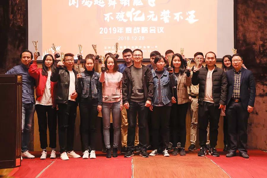 云里物里2019年年会盛典圆满结束！