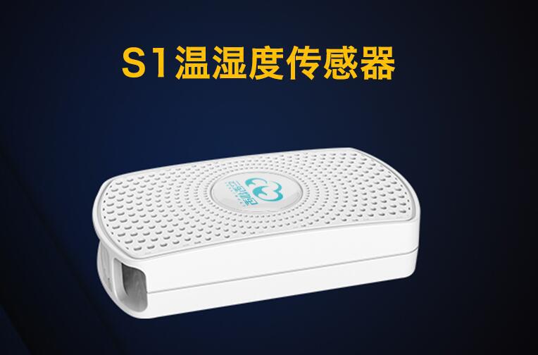 物联网的革命正在进行中，你是否感受到了