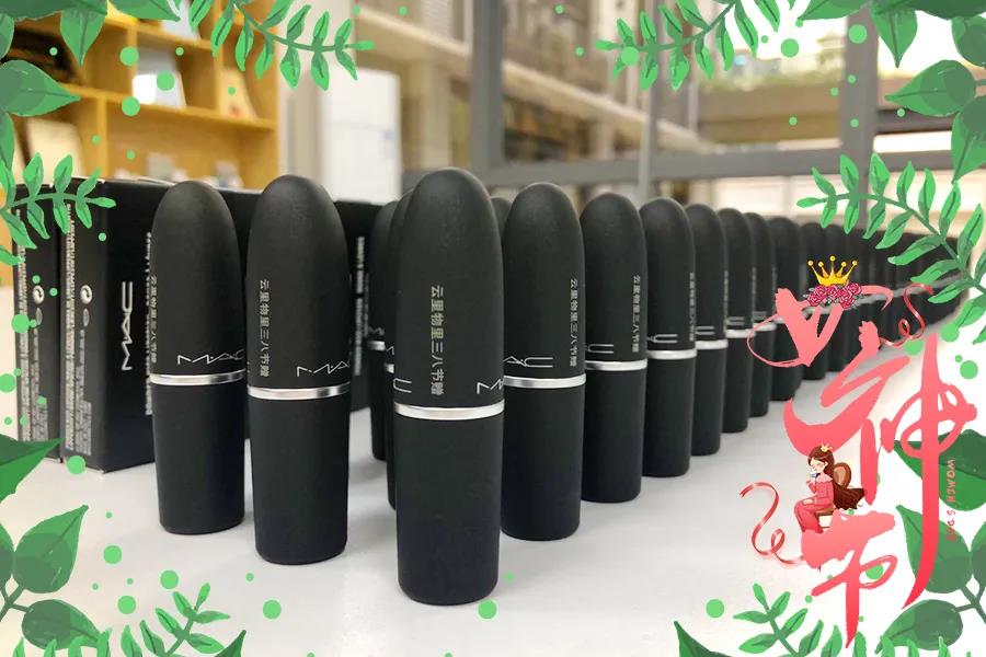 3.8女神节| 云里物里送口红来宠你！