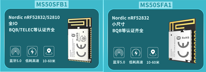 万物互联助力无线模组快速发展
