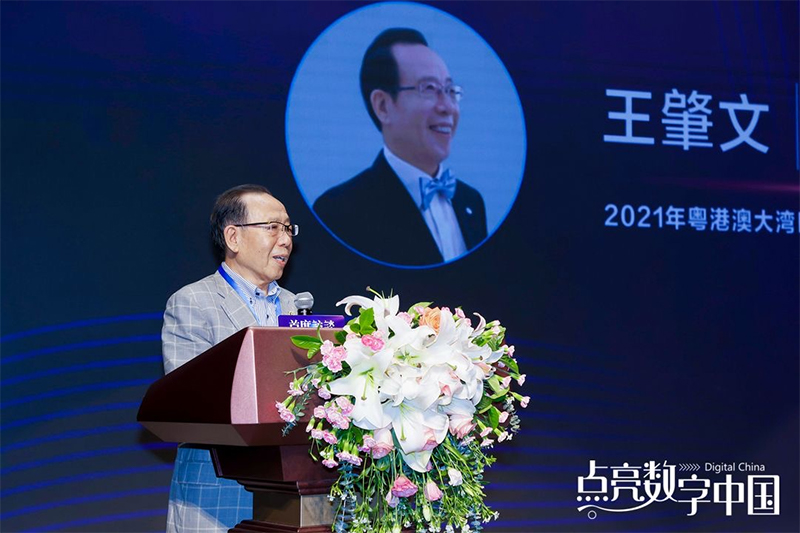 云里物里荣获企业数字化最具投资价值品牌奖