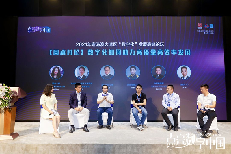 云里物里荣获企业数字化最具投资价值品牌奖