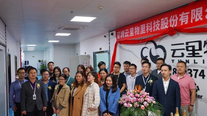 新里程、新起点、新发展丨云里物里SMT生产线正式启用！