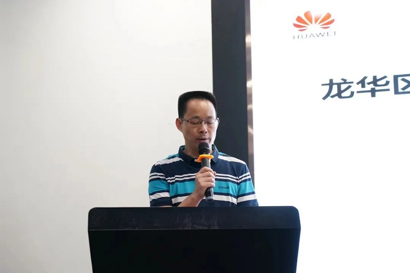 龙华街道重点企业数字化转型赋能推进会成功举办，云里物里助力企业加速破局