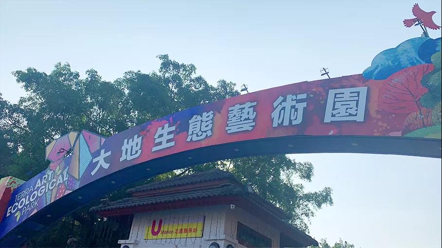 “谁领风骚，非你莫鼠”云里物里国内营销中心拓展活动圆满成功！