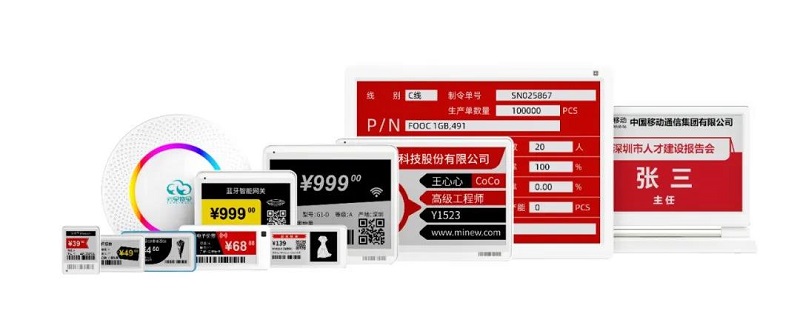 云里物里受邀参加深圳市物联网产业大会，探讨“十四五”规划下IOT技术新发展！