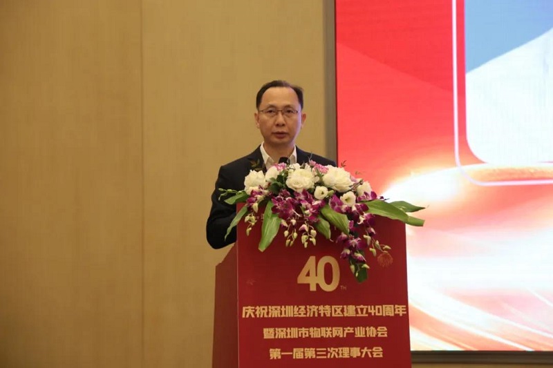 云里物里赴2020深圳市物联网产业大会，探索智慧场景解决方案新应用